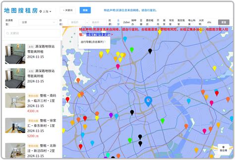 附近的房子|地图搜租房：多平台房源检索引擎